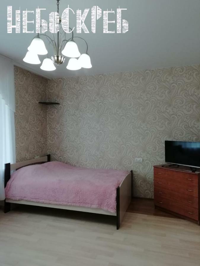 Apartment On Aleutskaya 41 Vladivostok Ngoại thất bức ảnh